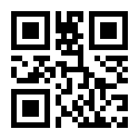 QR-Code zur Seite https://www.isbn.de/9783868324167