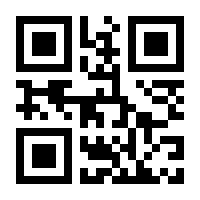 QR-Code zur Seite https://www.isbn.de/9783868327748