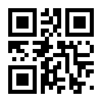 QR-Code zur Seite https://www.isbn.de/9783868332704