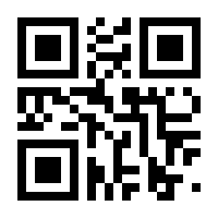 QR-Code zur Buchseite 9783868410259