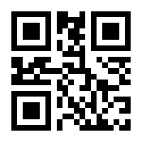 QR-Code zur Seite https://www.isbn.de/9783868411218