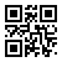QR-Code zur Seite https://www.isbn.de/9783868411348
