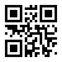 QR-Code zur Seite https://www.isbn.de/9783868412314