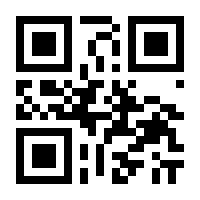 QR-Code zur Seite https://www.isbn.de/9783868445190