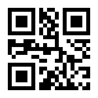 QR-Code zur Seite https://www.isbn.de/9783868449136