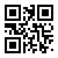 QR-Code zur Seite https://www.isbn.de/9783868523317