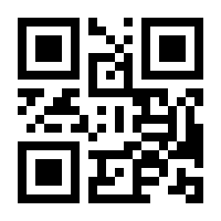 QR-Code zur Seite https://www.isbn.de/9783868524680