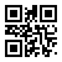 QR-Code zur Seite https://www.isbn.de/9783868533460