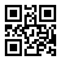 QR-Code zur Buchseite 9783868542530