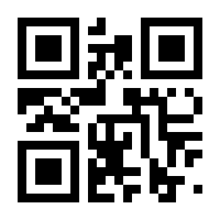 QR-Code zur Seite https://www.isbn.de/9783868545180