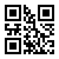 QR-Code zur Seite https://www.isbn.de/9783868545326