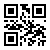 QR-Code zur Seite https://www.isbn.de/9783868545623