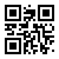 QR-Code zur Seite https://www.isbn.de/9783868547306