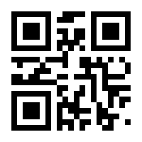 QR-Code zur Seite https://www.isbn.de/9783868584202