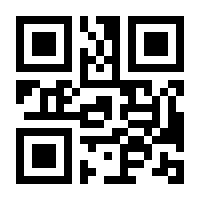 QR-Code zur Seite https://www.isbn.de/9783868670745