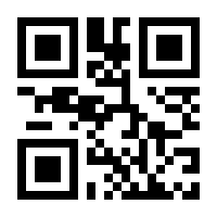 QR-Code zur Seite https://www.isbn.de/9783868673449