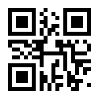 QR-Code zur Seite https://www.isbn.de/9783868675283