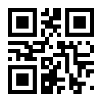 QR-Code zur Buchseite 9783868692709