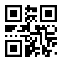 QR-Code zur Seite https://www.isbn.de/9783868695458