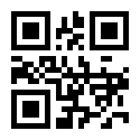 QR-Code zur Seite https://www.isbn.de/9783868697216