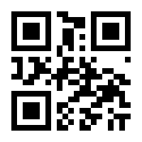 QR-Code zur Buchseite 9783868699579