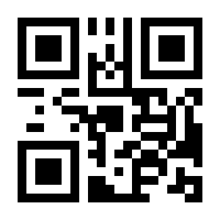 QR-Code zur Seite https://www.isbn.de/9783868703665