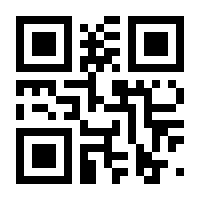 QR-Code zur Seite https://www.isbn.de/9783868703702