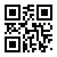 QR-Code zur Seite https://www.isbn.de/9783868704921