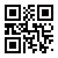 QR-Code zur Seite https://www.isbn.de/9783868704990