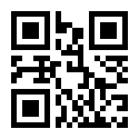 QR-Code zur Seite https://www.isbn.de/9783868705140