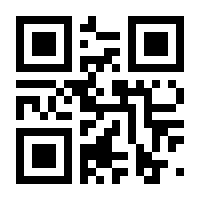 QR-Code zur Seite https://www.isbn.de/9783868705256