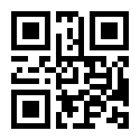 QR-Code zur Seite https://www.isbn.de/9783868705584