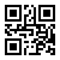 QR-Code zur Seite https://www.isbn.de/9783868706468