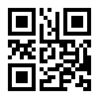 QR-Code zur Seite https://www.isbn.de/9783868708424
