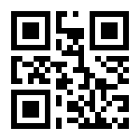 QR-Code zur Seite https://www.isbn.de/9783868708448