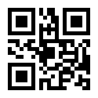 QR-Code zur Seite https://www.isbn.de/9783868816167