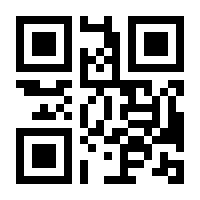 QR-Code zur Buchseite 9783868817645