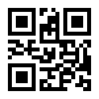 QR-Code zur Seite https://www.isbn.de/9783868826463
