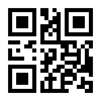 QR-Code zur Seite https://www.isbn.de/9783868826661