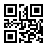 QR-Code zur Seite https://www.isbn.de/9783868827804
