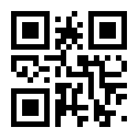 QR-Code zur Seite https://www.isbn.de/9783868828948