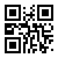 QR-Code zur Seite https://www.isbn.de/9783868830859