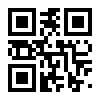 QR-Code zur Seite https://www.isbn.de/9783868834949