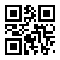 QR-Code zur Seite https://www.isbn.de/9783868836486