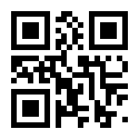 QR-Code zur Seite https://www.isbn.de/9783868836530