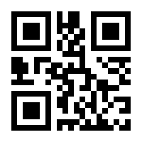 QR-Code zur Seite https://www.isbn.de/9783868839296