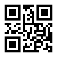 QR-Code zur Seite https://www.isbn.de/9783868880564