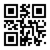 QR-Code zur Seite https://www.isbn.de/9783868891386
