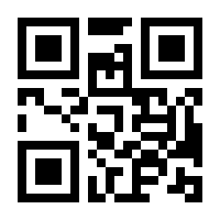 QR-Code zur Seite https://www.isbn.de/9783868930603