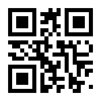 QR-Code zur Seite https://www.isbn.de/9783868932324